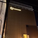 와이컬렉션 by 언바운디 경주 | 경주숙소 와이컬렉션 by 언바운디 경주 가성비숙소