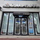 굿모닝네일