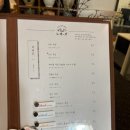 레오즈커피샵