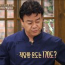 추억의 옛날통닭 이미지