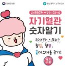 울산광역시 남구보건소 이미지