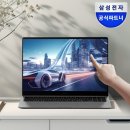 11620-5-16-2 | 갤럭시북5 프로 16인치 2개월 사용 후기 솔직 리뷰