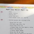 희종축사 이미지