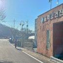 음리보건진료소 이미지