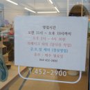 선산대로10-30 이미지