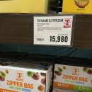 월평축산 | [대전]트레이더스 월평점_12월