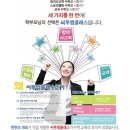 곽쌤수학 - 광주시 도수길 44-2 | 곽쌤수학