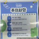 테크런 건대 1호점 이용 내돈내산 후기 &#34;가족, 친구, 연인들의 이색 데이트 코스&#34;