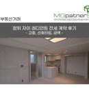 파트너스공인중개사사무소 이미지