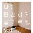 단순 이미지