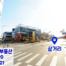 지에스25소래베스트 이미지