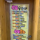 순창한의원 이미지