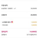 지코바치킨 사동점 이미지