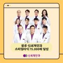 목포안과의원 이미지