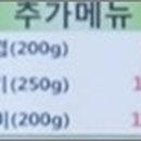 두메골쌈밥 이미지