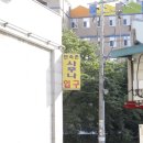 민속건강목욕탕 이미지