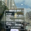 우룡반점