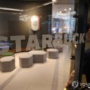 '스타벅스 운영' SCK컴퍼니 2분기 영업손실 184억원…적자 전환(종합).gisa 이미지