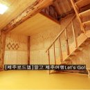 예예하우스 이미지