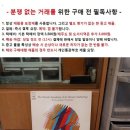 민트급 엘피/클래식 - 오자와 세이지/베를리오즈 이미지