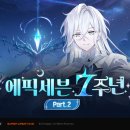 PC세븐7 이미지