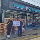 GS25 신평점 이미지