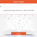 알파어학원 네이버블로그
