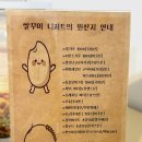 쌀꾸미