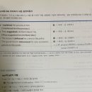 서울대학교 환경대학원 | [서울대학교 환경대학원] 텝스(TEPS) 준비 및 응시 후기