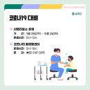 다산보건진료소 이미지