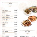 포명천천 네이버블로그
