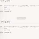 에스빼랑스(Esperance) 이미지