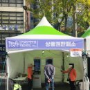 순천시청소년수련관 | 순천 2025 푸드앤아트페스티벌 푸아페 2일차 후기 에어바운서