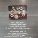 던킨 하단 아트몰링점 | 부산 하단 아트몰링 맛집 북창동순두부 하단아트몰링점 후기