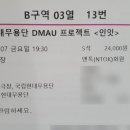 인잇(inIT)