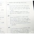 도전 한자급수 이미지