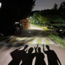 광명도덕산캠핑장 | 광명 도덕산 캠핑장 B2 사이트 및 B6 사이트 후기