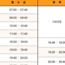 중화스쿼시 이미지