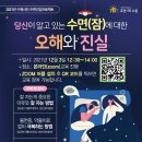 수원시성인정신건강복지센터 이미지