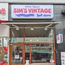 디자인심즈 | 김포 구래동 빈티지샵, 24시 무인샵 심즈빈티지 SIM'S VINTAGE