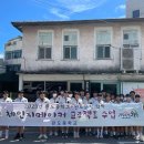 완도중학교 이미지