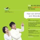 기분 좋은 날 천연 염색방