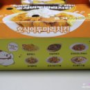 호식이두마리치킨(용산점) 네이버블로그