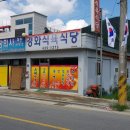 귀촌 일곱 번째 이야기 2-1(김천에서 찾아낸 맛집과 찻집) 이미지