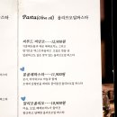 파르코디디오 이미지