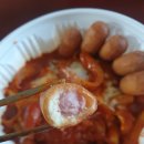 마피아떡볶이계양 | 내돈내산) 옆집땡초떡볶이 (계양점) 먹어보다.(솔직후기)