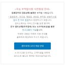 남양주자동차검사소 이미지
