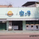 지구별다방