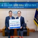 원강산업(주) 이미지