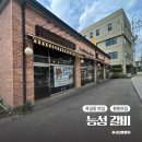 능성갈비 | 옥길동 능성갈비 간단하지만 든든한 한끼 항동 맛집